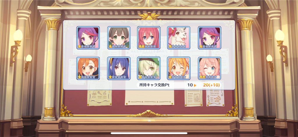 f:id:utane_channel:20230930160742p:image