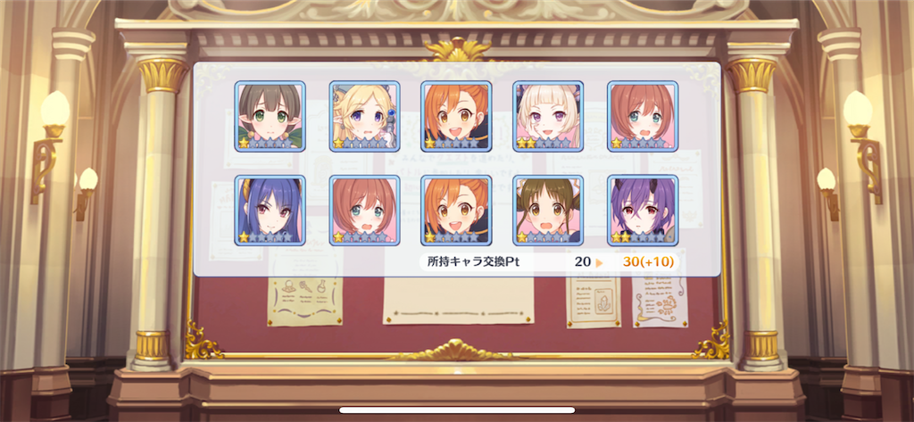 f:id:utane_channel:20230930160752p:image