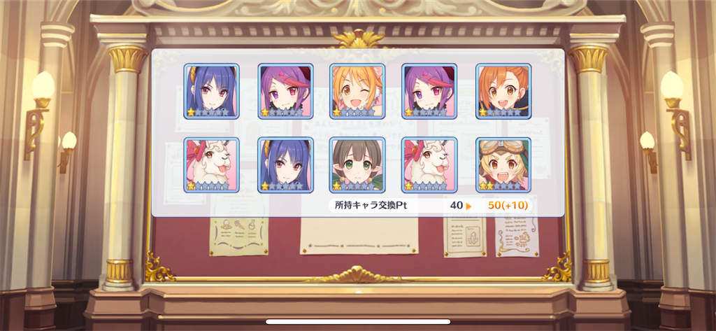 f:id:utane_channel:20230930160808p:image