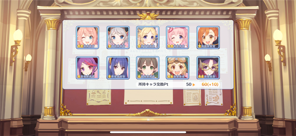 f:id:utane_channel:20230930160823p:image