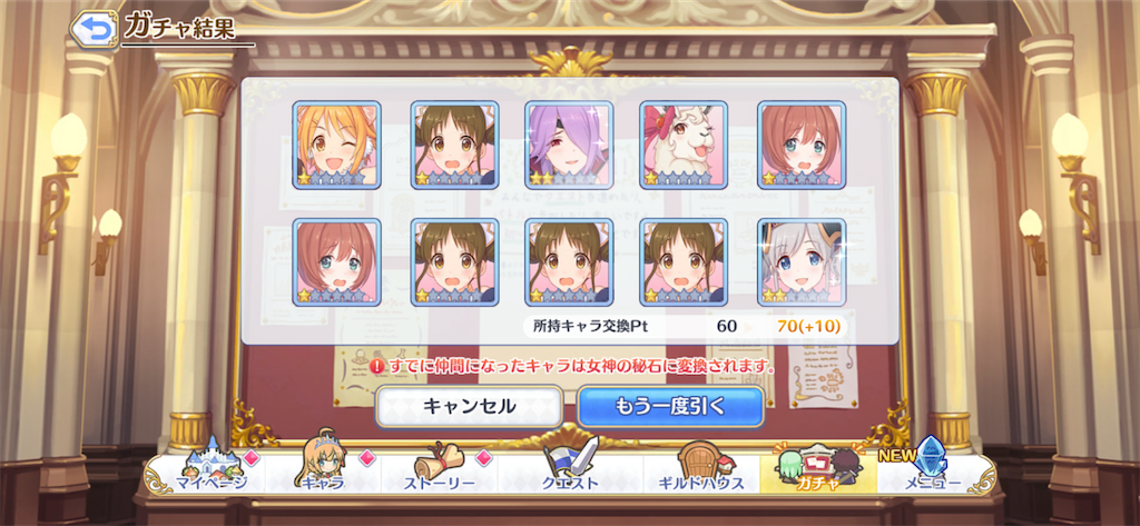 f:id:utane_channel:20230930160851p:image