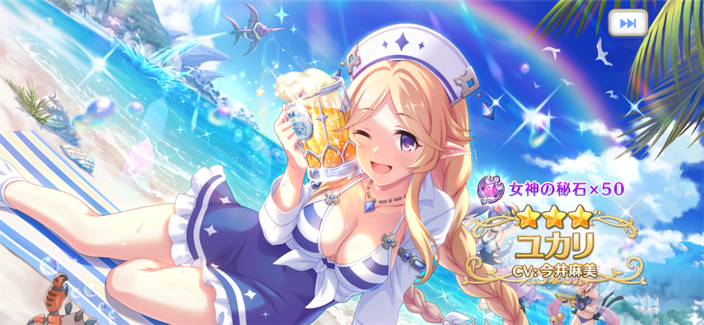 f:id:utane_channel:20230930160921p:image