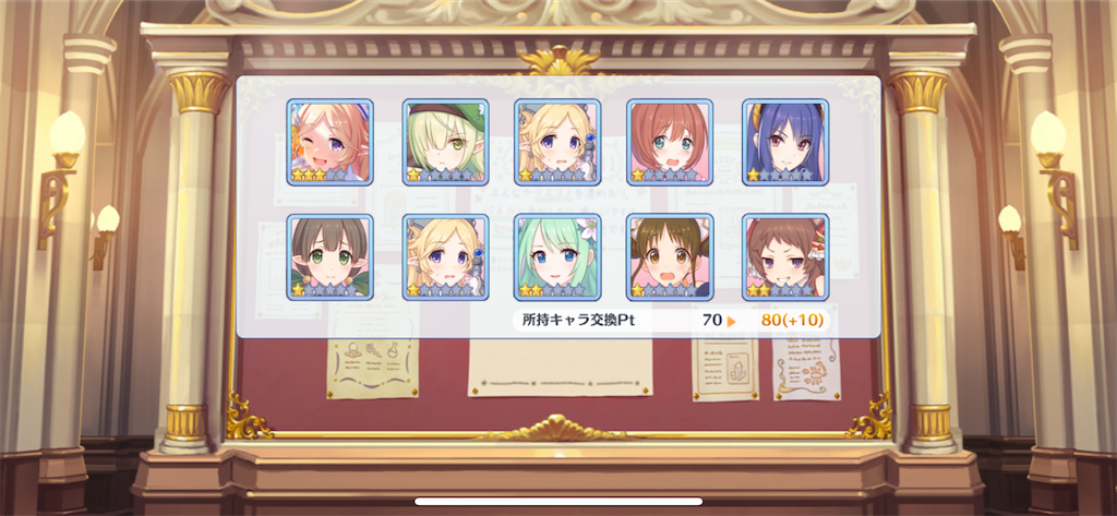 f:id:utane_channel:20230930160937p:image