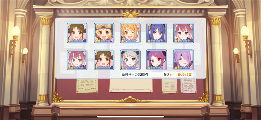 f:id:utane_channel:20230930161004p:image