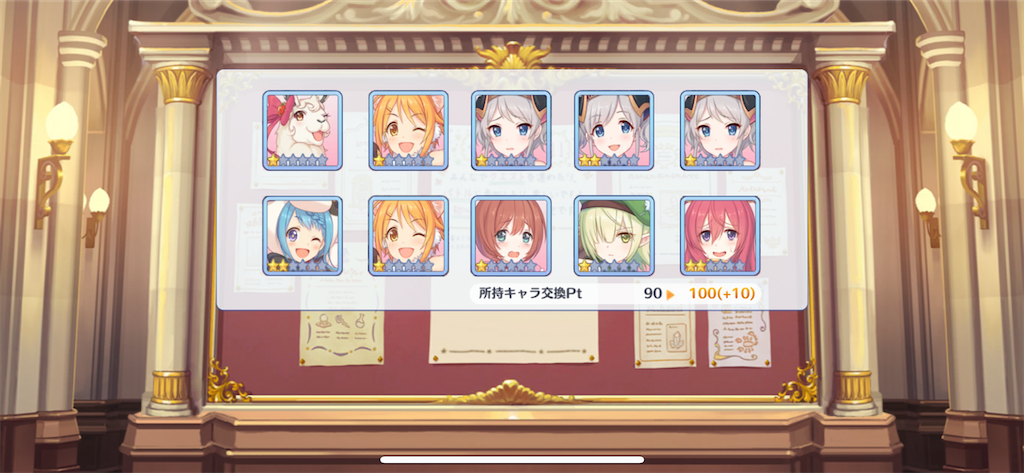 f:id:utane_channel:20230930161017p:image