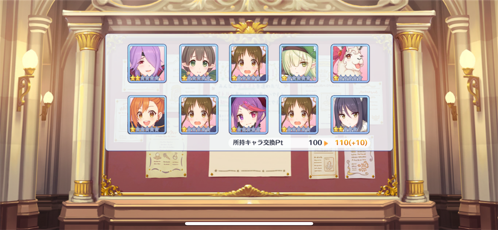 f:id:utane_channel:20230930161018p:image