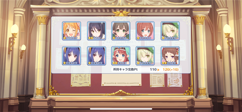 f:id:utane_channel:20230930161047p:image