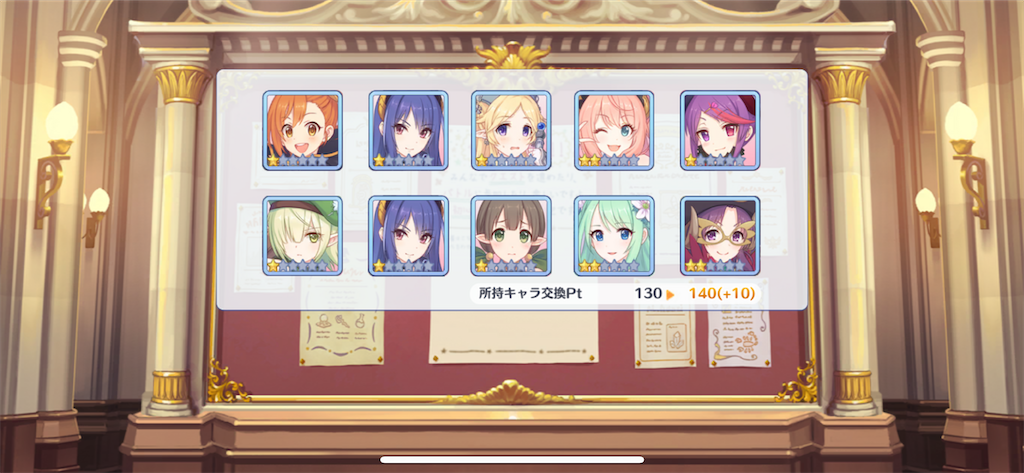 f:id:utane_channel:20230930161118p:image