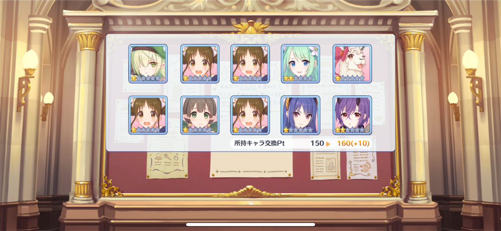 f:id:utane_channel:20230930161150p:image