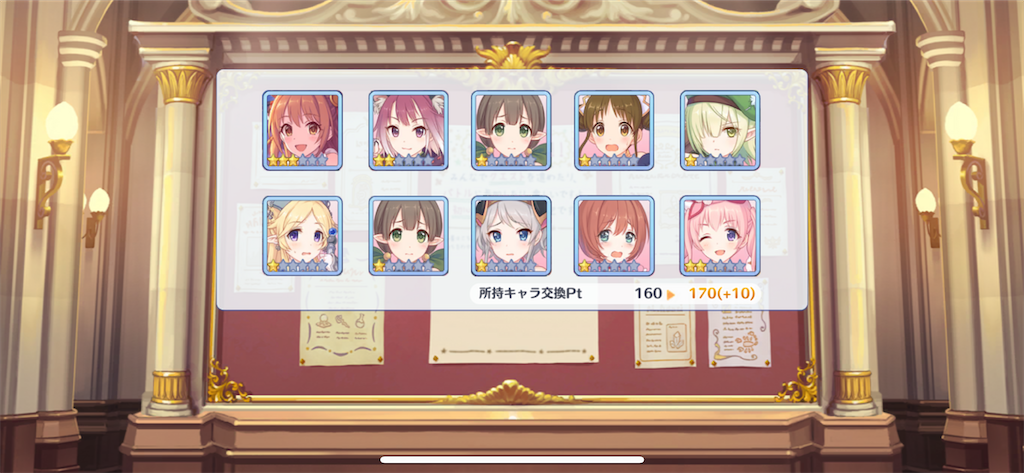 f:id:utane_channel:20230930161211p:image