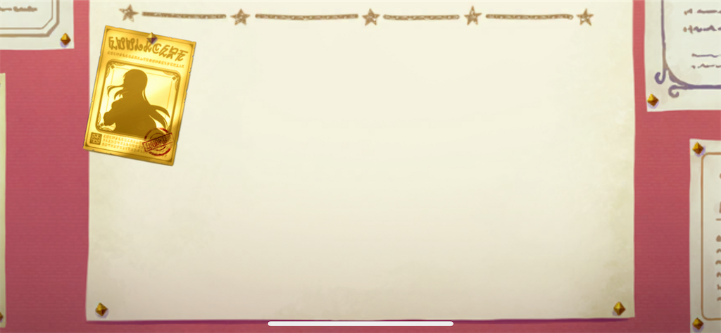 f:id:utane_channel:20230930161311p:image