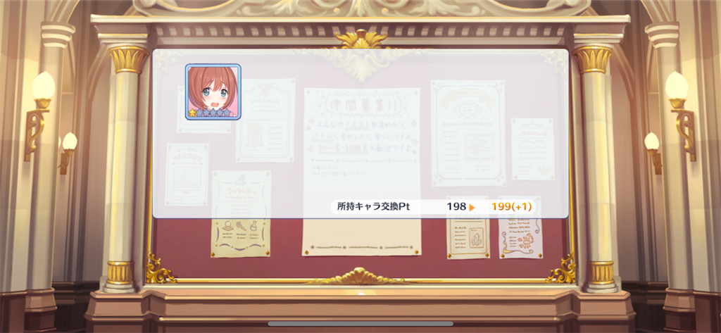 f:id:utane_channel:20230930161343p:image