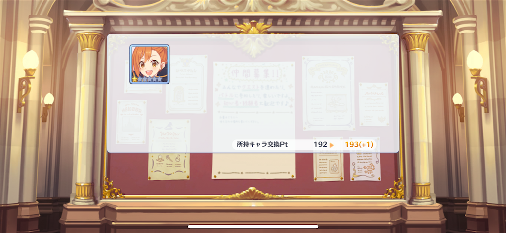 f:id:utane_channel:20230930161450p:image