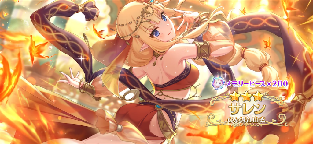 f:id:utane_channel:20230930161459p:image