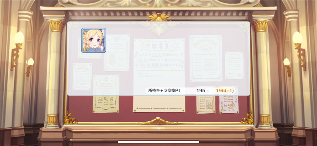 f:id:utane_channel:20230930161514p:image