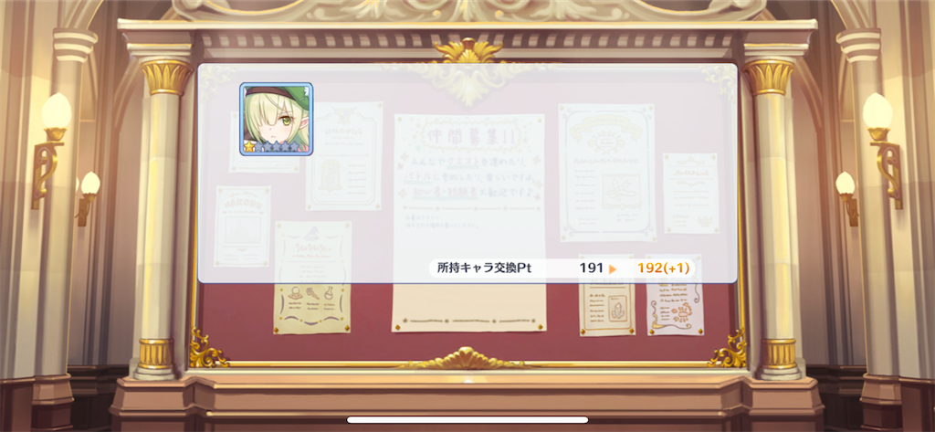 f:id:utane_channel:20230930161537p:image