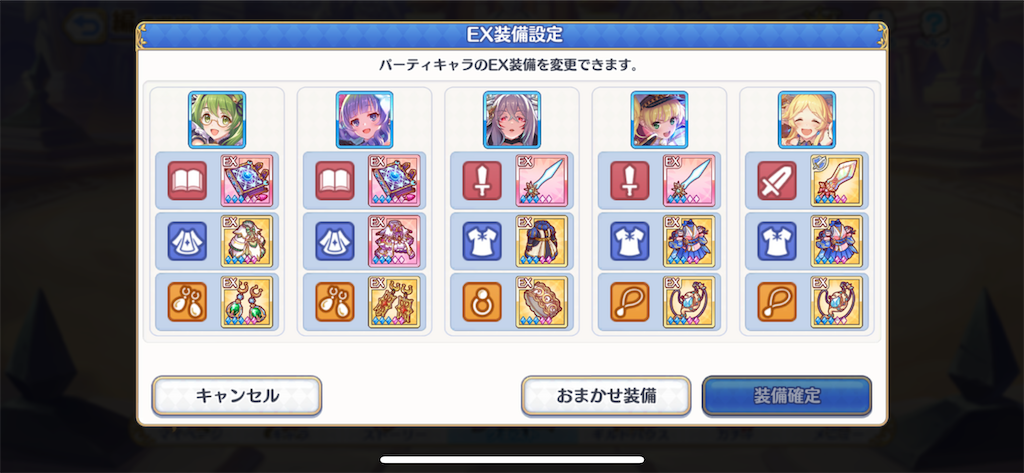 f:id:utane_channel:20231005191351p:image