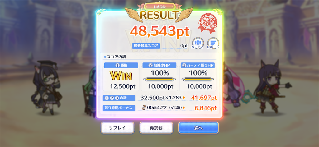 f:id:utane_channel:20231005191616p:image