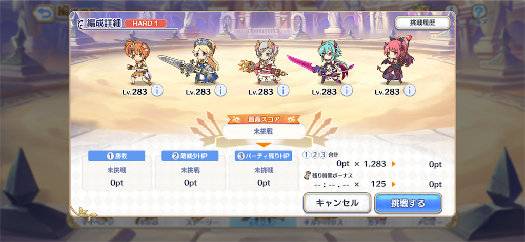 f:id:utane_channel:20231005191622p:image