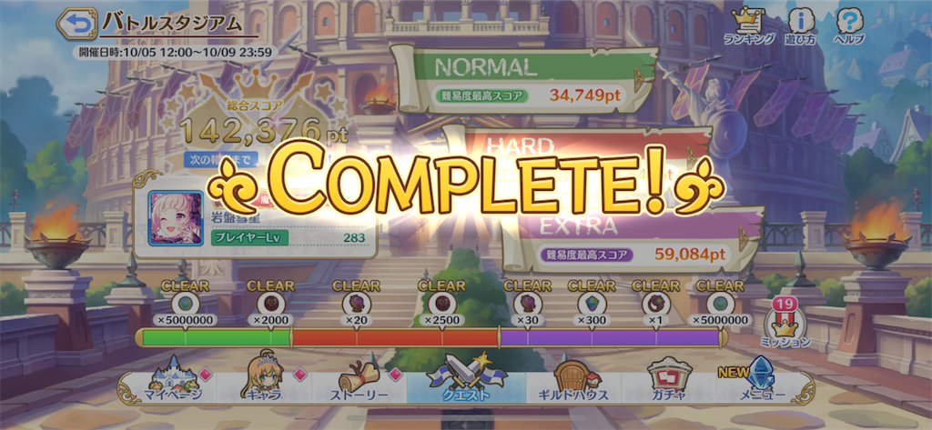 f:id:utane_channel:20231005191631p:image