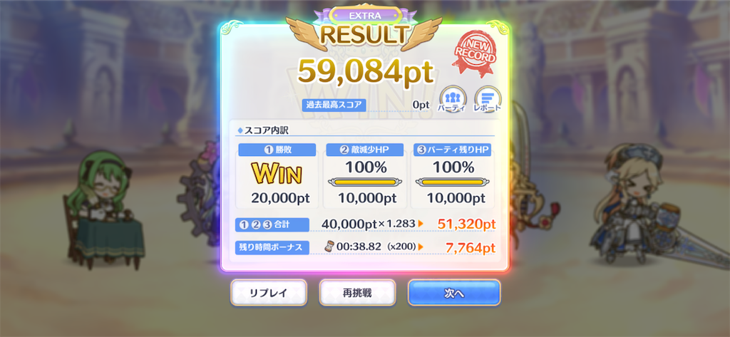 f:id:utane_channel:20231005191640p:image