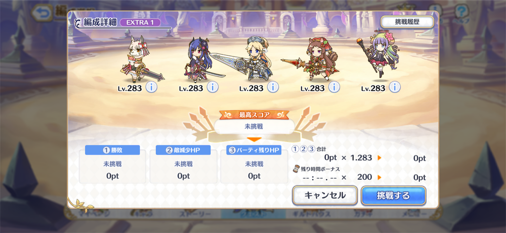 f:id:utane_channel:20231005191653p:image