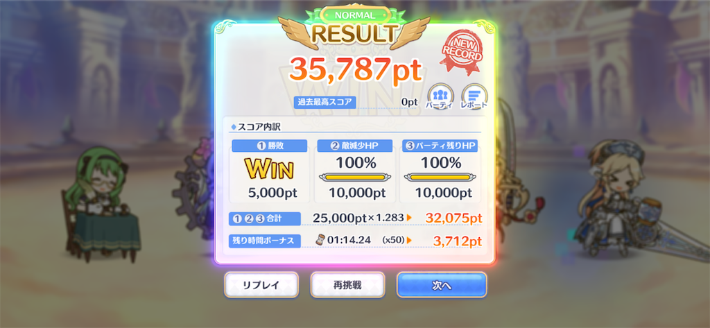 f:id:utane_channel:20231005193141p:image