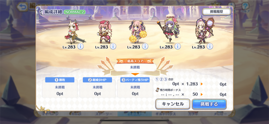 f:id:utane_channel:20231005193201p:image