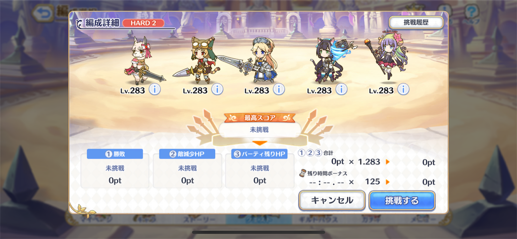 f:id:utane_channel:20231005193332p:image