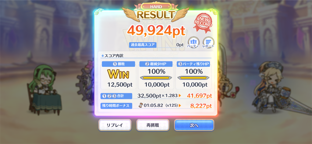 f:id:utane_channel:20231005193338p:image