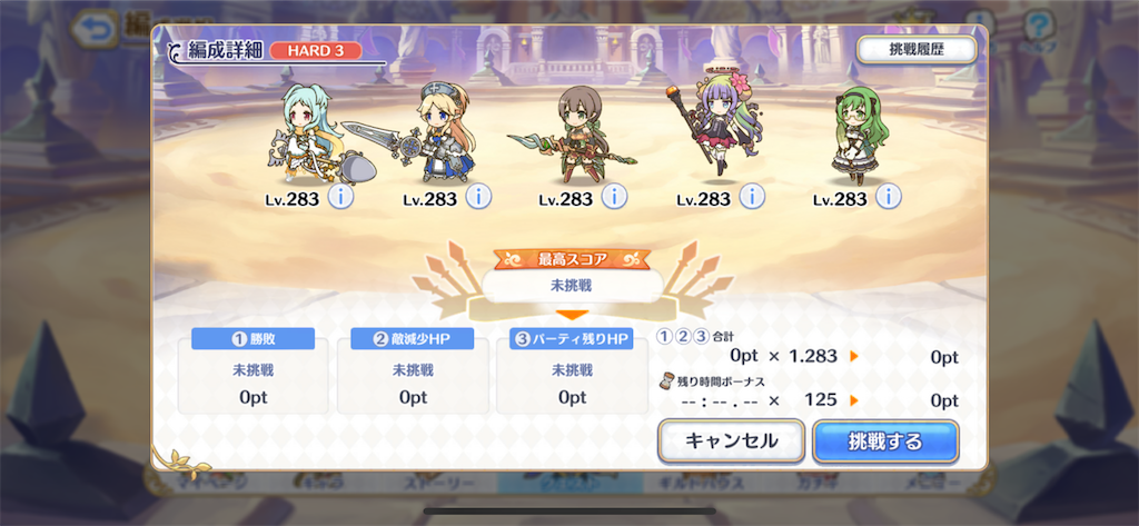 f:id:utane_channel:20231005194220p:image