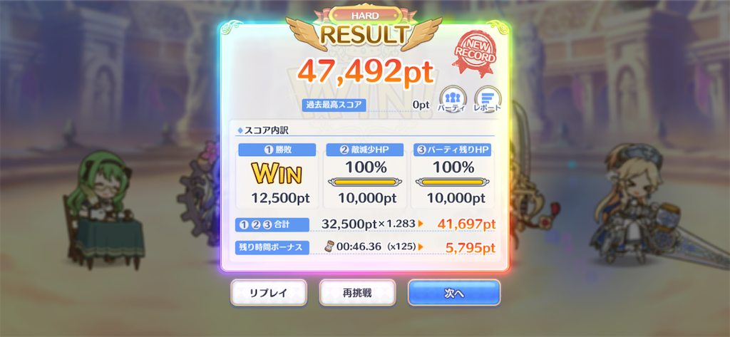 f:id:utane_channel:20231005194227p:image