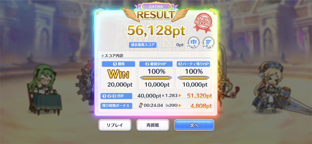 f:id:utane_channel:20231005195220p:image