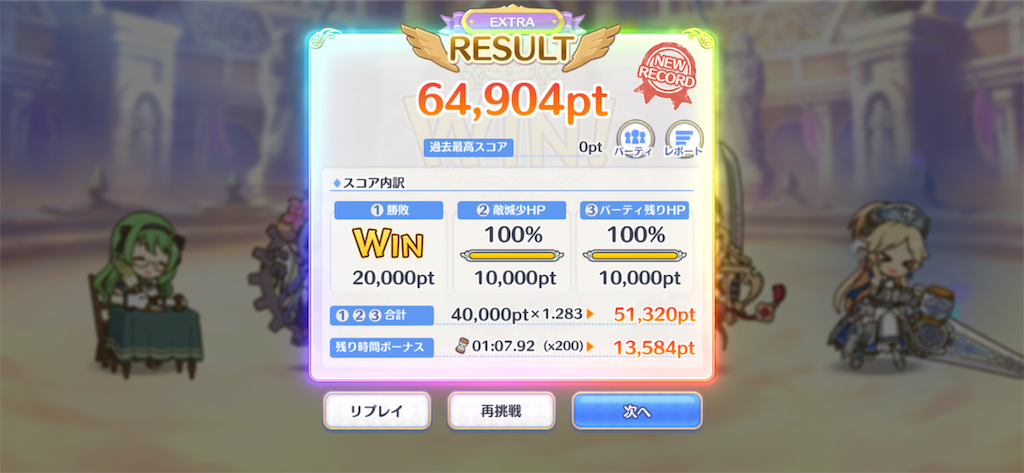 f:id:utane_channel:20231005195226p:image