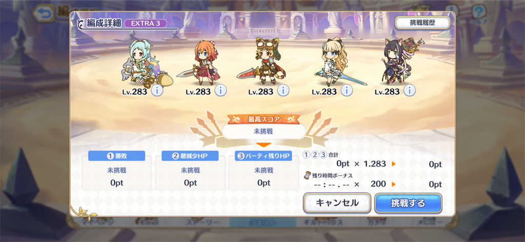 f:id:utane_channel:20231005195247p:image