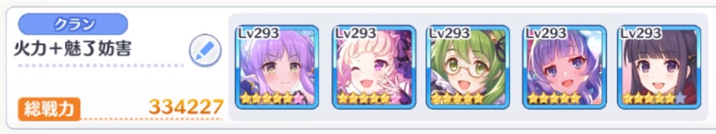 f:id:utane_channel:20231010194849j:image