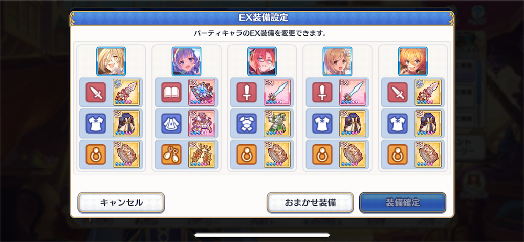 f:id:utane_channel:20231011160225p:image