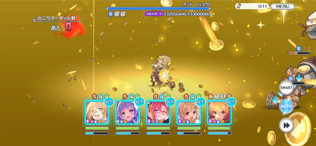 f:id:utane_channel:20231011160243p:image