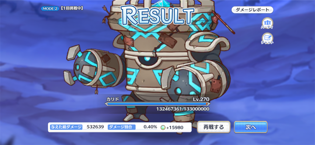 f:id:utane_channel:20231011160255p:image