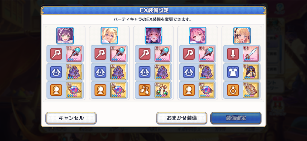 f:id:utane_channel:20231011160507p:image