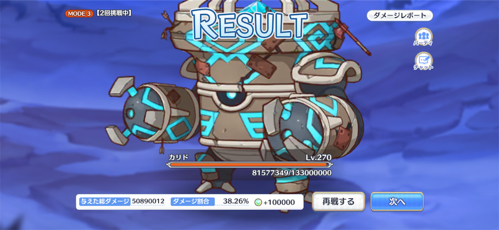 f:id:utane_channel:20231011160533p:image