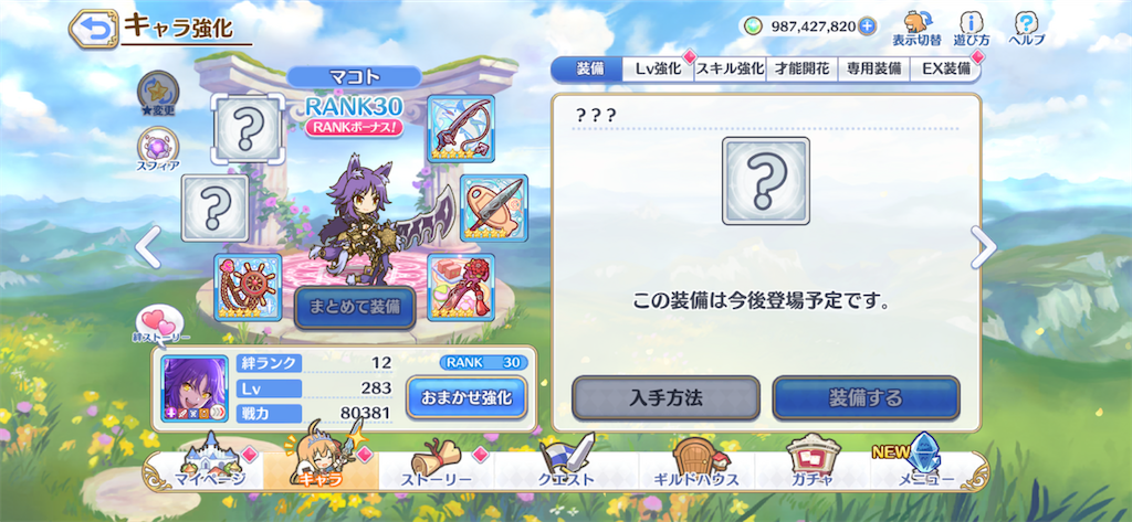 f:id:utane_channel:20231011161947p:image