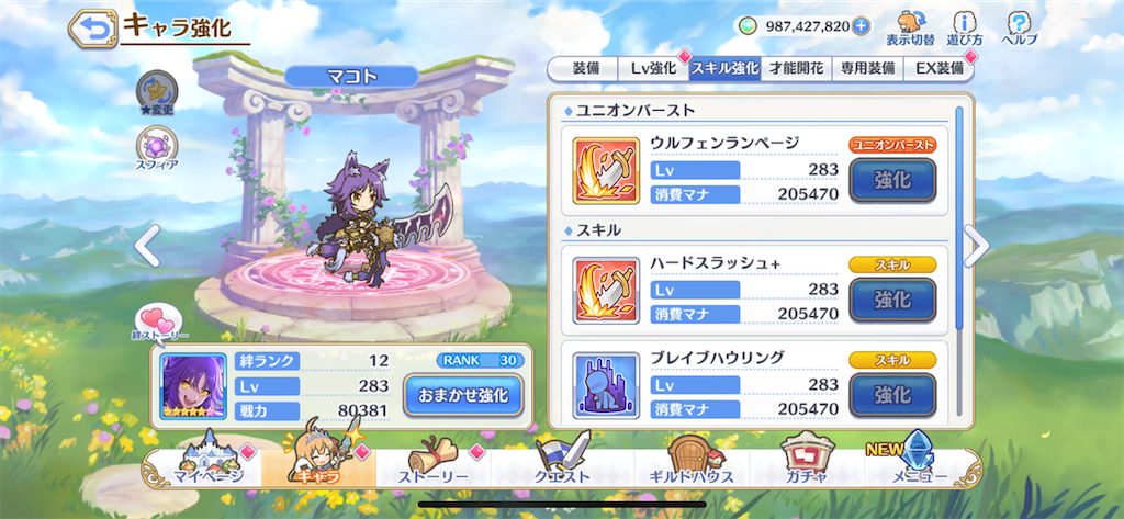 f:id:utane_channel:20231011162056p:image