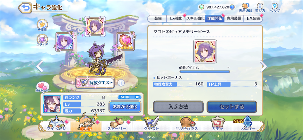 f:id:utane_channel:20231011162128p:image