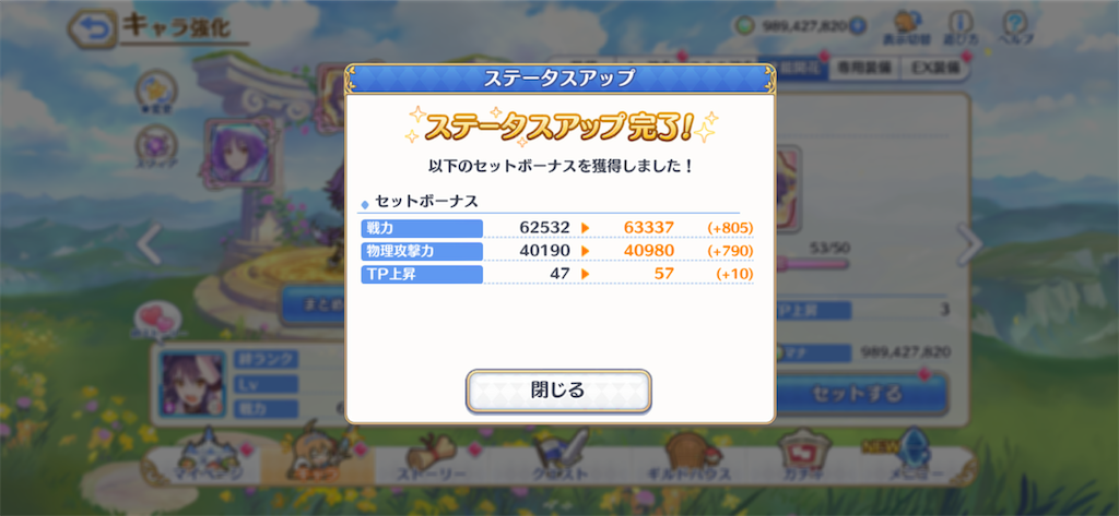 f:id:utane_channel:20231011162135p:image