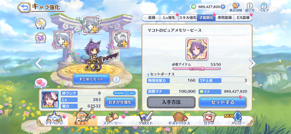 f:id:utane_channel:20231011162147p:image