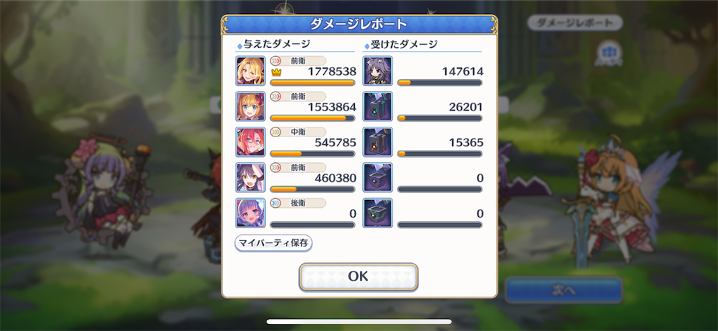 f:id:utane_channel:20231011162315p:image