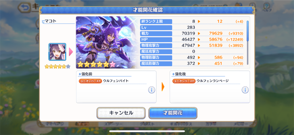 f:id:utane_channel:20231011162450p:image