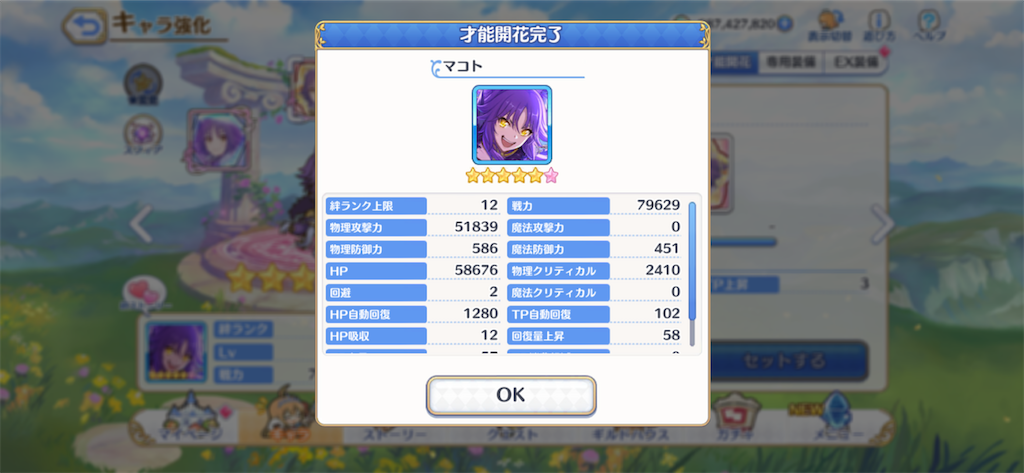 f:id:utane_channel:20231011162501p:image