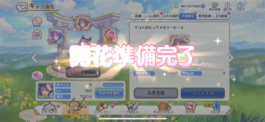 f:id:utane_channel:20231011162507p:image